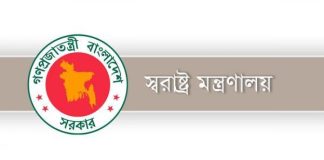 অবৈধ বিদেশিদের নিয়ে করণীয় নির্ধারণে টাস্কফোর্স গঠন