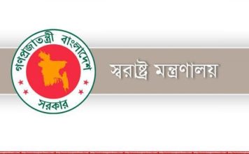 অবৈধ বিদেশিদের নিয়ে করণীয় নির্ধারণে টাস্কফোর্স গঠন