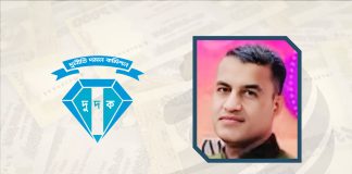 দুদকের জালে আমুর কোটিপতি এপিএস আজাদ