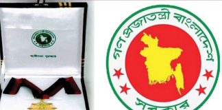 স্বাধীনতা পুরস্কার পাচ্ছেন ৯ বিশিষ্ট ব্যক্তি