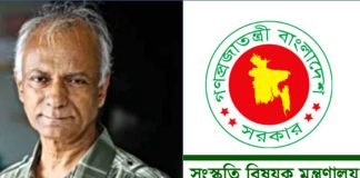 জামিল আহমেদ ‘অসত্য ও মনগড়া তথ্য’ দিয়েছেন : সংস্কৃতি মন্ত্রণালয়
