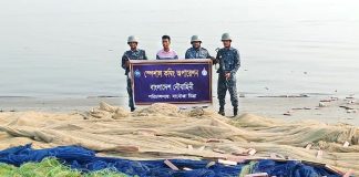 বাংলাদেশ নৌবাহিনীর ‘বিশেষ কম্বিং অপারেশন’ সমাপ্ত