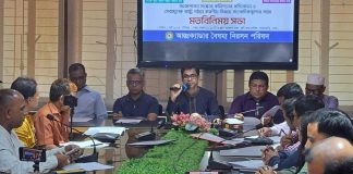 বরখাস্তের প্রতিবাদে কর্মবিরতি পালনের ঘোষণা