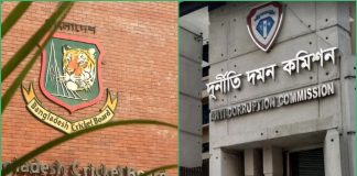 বিপিএলে টিকিট বিক্রিসহ বিভিন্ন দুর্নীতি : বিসিবিতে দুদকের অভিযান