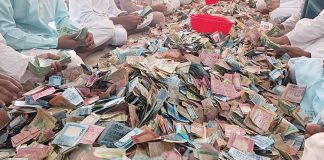 পাগলা মসজিদে তিন ঘণ্টায় পাওয়া গেল ৬ কোটি ৩৬ লাখ টাকা