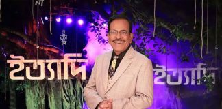 এবার এশিয়ার বৃহত্তম কৃষি খামারে ইত্যাদির শুটিং