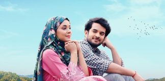 সমালোচনার মুখে ক্ষমা চাইলেন অভিনেতা, সরিয়ে ফেলা হলো নাটক