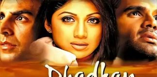 আবারও মুক্তি পাচ্ছে ‘ধাড়কান’