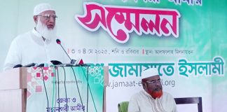 ফেব্রুয়ারি থেকে এপ্রিলে নির্বাচন হওয়া উচিত: জামায়াত আমির