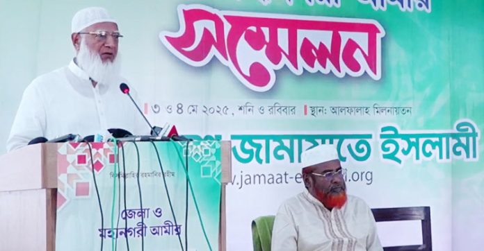 jamat