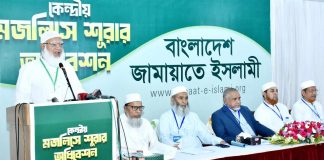 ‘অর্থবহ আলাপ-আলোচনার মাধ্যমে সন্তোষজনক সমাধানে পৌঁছানো সম্ভব’