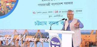 অর্থনীতি পাল্টাতে চট্টগ্রাম বন্দরই ভরসা : প্রধান উপদেষ্টা