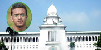 আবরার ফাহাদ হত্যা, হাইকোর্টের পূর্ণাঙ্গ রায় প্রকাশ