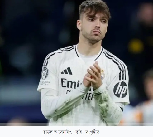 ডিফেন্ডার