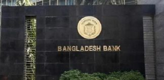 আরও ১২৫ পাচারকারীকে আইনের আওতায় আনার উদ্যোগ