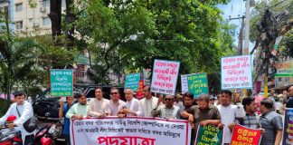 বন্দর অভিমুখে চট্টগ্রাম সুরক্ষা কমিটির পদযাত্রা