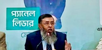 বিকেএমইএ নির্বাচন: মোহাম্মদ হাতেমের প্যানেল বিজয়ী