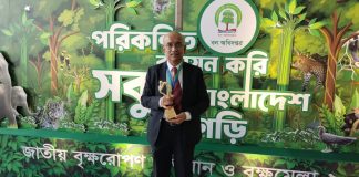 বারি’র “জাতীয় পরিবেশ পদক-২০২৪” অর্জন