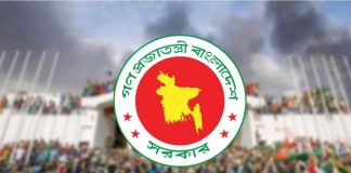 তথ্য গোপন করে জুলাই অভ্যুত্থানের সুবিধা নিলে ২ বছরের কারাদণ্ড