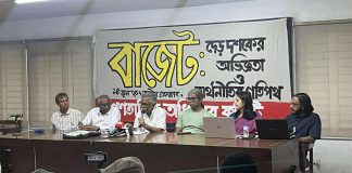 বাজেটের ত্রুটি সংশোধন করা হোক : আনু মুহাম্মদ