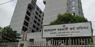 ৪৪তম বিসিএসের চূড়ান্ত ফল আজ, বাড়ছে না ক্যাডার পদ