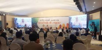 প্রস্তাবিত বাজেটে প্রত্যাশার বাস্তবায়ন দেখছি না : দেবপ্রিয় ভট্টাচার্য