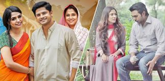 বড় ছেলের রেকর্ড ভেঙে এবার ইতিহাস গড়ল ‘শ্বশুরবাড়িতে ঈদ’