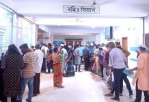 চালু হলো চক্ষুবিজ্ঞান ইনস্টিটিউট ও হাসপাতাল