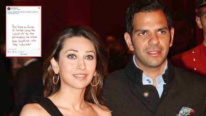 karishma-kapoor-sanjay-kapoor