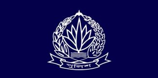 পুলিশের অতিরিক্ত ৪ ডিআইজিকে বদলি