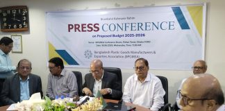 বাজেটে উপেক্ষিত প্লাস্টিক শিল্প, অভিযোগ বিপিজিএমইএ’র
