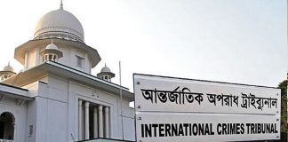 আবু সাঈদ হত্যা : এক মাসে তদন্ত শেষ করতে নির্দেশ