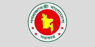 জাতীয় ঐকমত্যের সংলাপে নতুন অগ্রগতি নেই