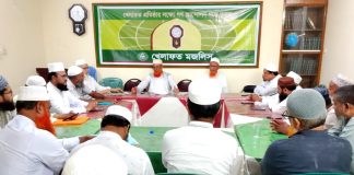 সংবিধানের মূলনীতিতে ‘আল্লাহর উপর পূর্ণ আস্থা ও বিশ্বাস’ পুনস্থাপন করতে হবে – খেলাফত মজলিস