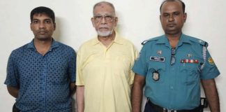 ফার্স্ট সিকিউরিটি ব্যাংকের ঋণ খেলাপি গ্রাহক নূর উদ্দিন আটক