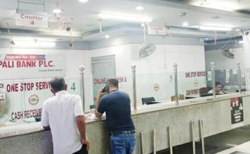 মঙ্গলবার ব্যাংকের লেনদেন বন্ধ