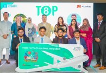 হুয়াওয়ে ‘সিডস ফর দ্য ফিউচার বাংলাদেশ’-এর বিজয়ীদের নাম ঘোষণা