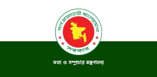 ৩২ চলচ্চিত্রের জন্য ৯ কোটি টাকা সরকারি অনুদান