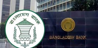 রিজার্ভ চুরির প্রতিবেদন দিতে ৮৬ বার সময় নিল সিআইডি