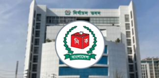 আরপিও সংশোধন নিয়ে বৈঠকে বসছে ইসি