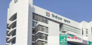 ইসির বাছাইয়ে ‘ফেল’ নতুন নিবন্ধন চাওয়া ১৪৪টি দল