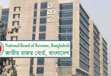সাময়িক বরখাস্ত ৫ যুগ্ম কমিশনারসহ এনবিআরের ৮ কর কর্মকর্তা