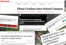 বিশ্ব গণমাধ্যমে বাংলাদেশের বিমান দুর্ঘটনার মর্মান্তিক খবর