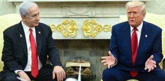 যুক্তরাষ্ট্রে পৌঁছেছেন নেতানিয়াহু