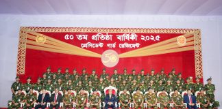 নেতৃত্বের প্রতি অনুগত থাকতে পিজিআর সদস্যদের প্রতি রাষ্ট্রপতির আহ্বান