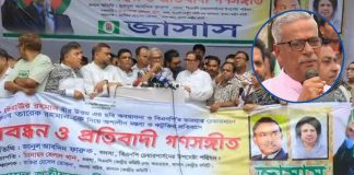 নির্বাচন পেছানোর নতুন ষড়যন্ত্র শুরু : ফারুক