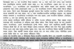 নিন্দা ও প্রতিবাদ জানিয়ে অর্ধশতাধিক সাংবাদিকের বিবৃতি