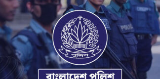 অতিরিক্ত আইজি হলেন পুলিশের ৭ কর্মকর্তা