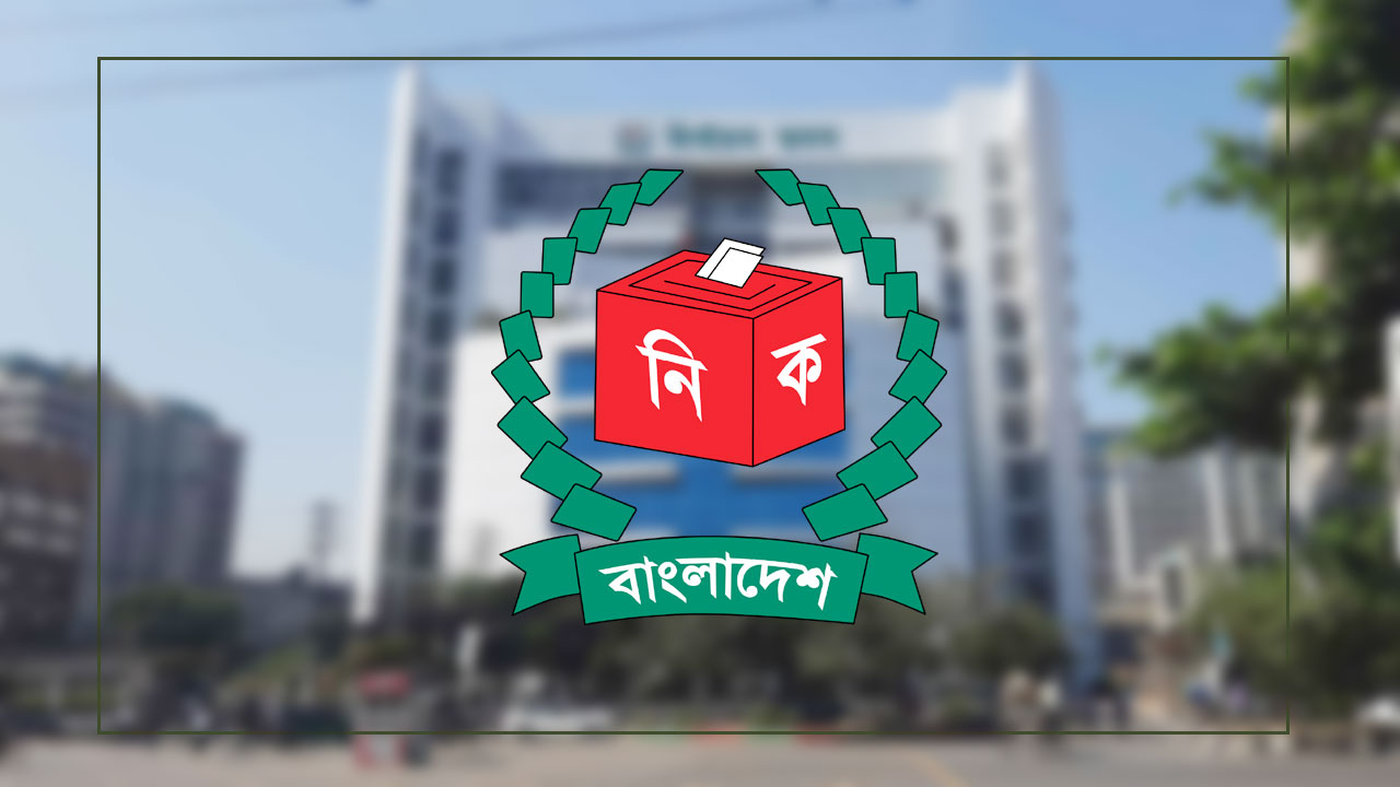 ec