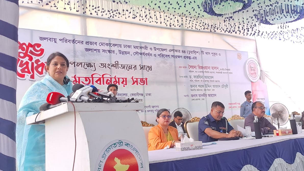 ঢাকার ৪৪টি পুকুর ও জলাশয় সংস্কার কাজের উদ্বোধন